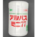 アルパス 日本化薬