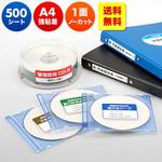 マルチラベル サンワダイレクト