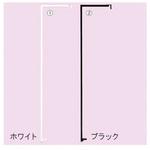 SF壁面タイプ専用枠型フレーム アズワン