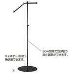 アイアンベースハンガー アズワン