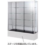 ハイケース ステージ付き アズワン