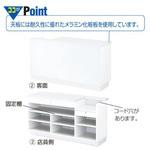 木製一体型レジカウンター アズワン