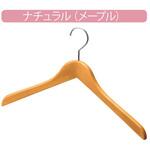 木製ハンガー アズワン
