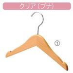 子供用木製ハンガー アズワン