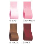 ロイヤルタフタ アズワン