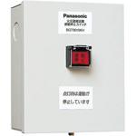 BGT9010KH 連動停止スイッチ箱 Panasonic(パナソニック)