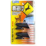 忌避剤 鹿 通販モノタロウ