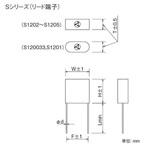EMC対策品 (スパークキラー) Sシリーズ 岡谷電機産業