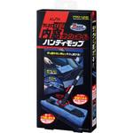 内窓・ダッシュボード用ハンディモップ アイオン