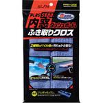 915-B 内窓・ダッシュボード用ふき取りクロス アイオン