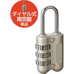 ESL-DK セキュリティロック 南京錠 ダイヤル式 3桁 ESL-DK エレコム