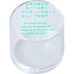 非常用丸カバーユニット大型カバーのみ 美和ロック