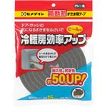高断熱すきま用テープ セメダイン