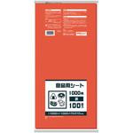 食品用片開きシート 日本サニパック