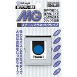 スチールマグネットクリップ ミツヤ