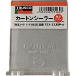 23305A OPPテープ専用カートンシーラー(スチールタイプ)カートンシーラー用フラップ TRUSCO