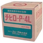2504602 防食性中和剤 チヒロ - P-4L ショーワ