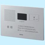 トイレ用擬音装置 音姫 TOTO スイッチ類 【通販モノタロウ】