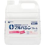 殺菌性薬用ハンドソープ マルバシンフォーム 日本歯科薬品