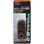DH265K-P 強力ドレッサー専用替刃 TRUSCO