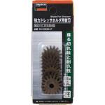 強力ドレッサー専用替刃 TRUSCO