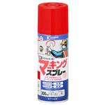 マーキングスプレーK ラッカー系塗料(つやあり) カンペハピオ