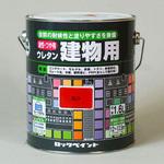 油性ウレタン建物用塗料 ダイナロックⅡ ロックペイント