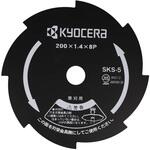 B2730034 刈刃200mm AK-3000用 京セラインダストリアルツールズ(旧:リョービ)