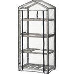 ガーデンビニール温室　VegTrug VGT-WS01CN ウッドシェルフ付き Amazon.co.jp: タカショー 温室 ウッドシェルフ ビニールカバー付