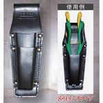KB-201PLL ペンチホルダー親子2段LLブラック KB-201PLL ニックス(KNICKS)