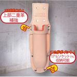KN-111JOCW ドライバーホルダー折畳式充電 KN-111JOCW 1個 
