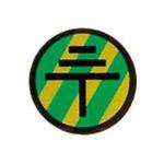 アースラベル アイマーク