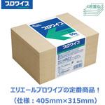 プロワイプ S220】のおすすめ人気ランキング - モノタロウ