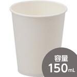 - 紙コップ FSC(R)認証製品 モノタロウ 39475968