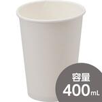 - 紙コップ FSC(R)認証製品 モノタロウ 39475986