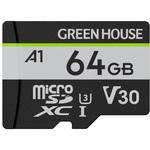 高速転送、「UHS-I U3」対応microSDXCカード グリーンハウス