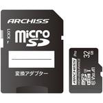 AS-032GMS-PV3 高耐久microSDHC UHS-I U3/4K対応/V30 ARCHISS