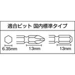SP-7825H 超軽量インパクトドライバー エス・ピー・エアー