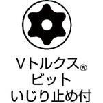 t10 ビット】のおすすめ人気ランキング - モノタロウ