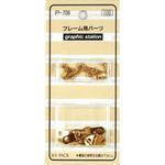 80000708 豆カン 金 P-708 APJ(アートプリントジャパン)