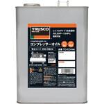 コンプレッサーオイル TRUSCO