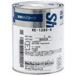 KE1285AB 熱伝導性RTVゴム 1セット(2kg) 信越化学工業 【通販