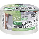 アルミテープ ペイントアルミテープ ニトムズ 金属テープ 【通販モノタロウ】