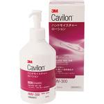 キャビロン ハンドモイスチャーローション Solventum(ソルベンタム)(旧スリーエム ヘルスケア)