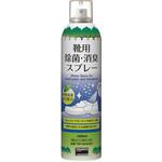 靴用除菌消臭スプレー TRUSCO