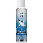 コールドスプレー TRUSCO