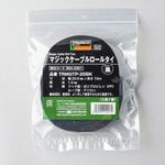 マジックケーブルロールタイ(幅20mmタイプ) TRUSCO 結束用 【通販