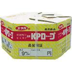 KPメーターパックロープ (3つ打タイプ) ユタカメイク