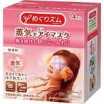 めぐりズム蒸気でホットアイマスク 花王