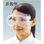 セーフティゴーグル(密閉タイプ) TRUSCO